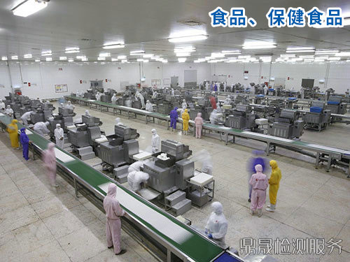 食品、保健食品