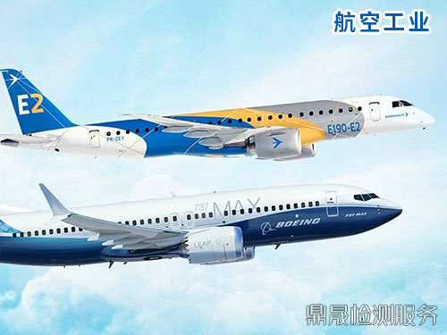 航空工業(yè)